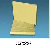 巖棉板和擠壓板有什么區別