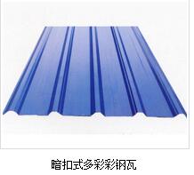 淺談濟南彩鋼瓦c型鋼結構淬火的具體加工過程注意點？